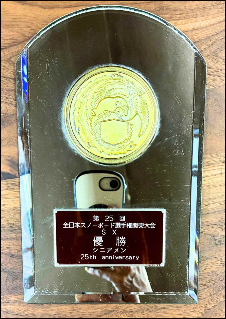 第25回全日本スノーボード選手権関東大会 SX シニアメンクラス 優勝